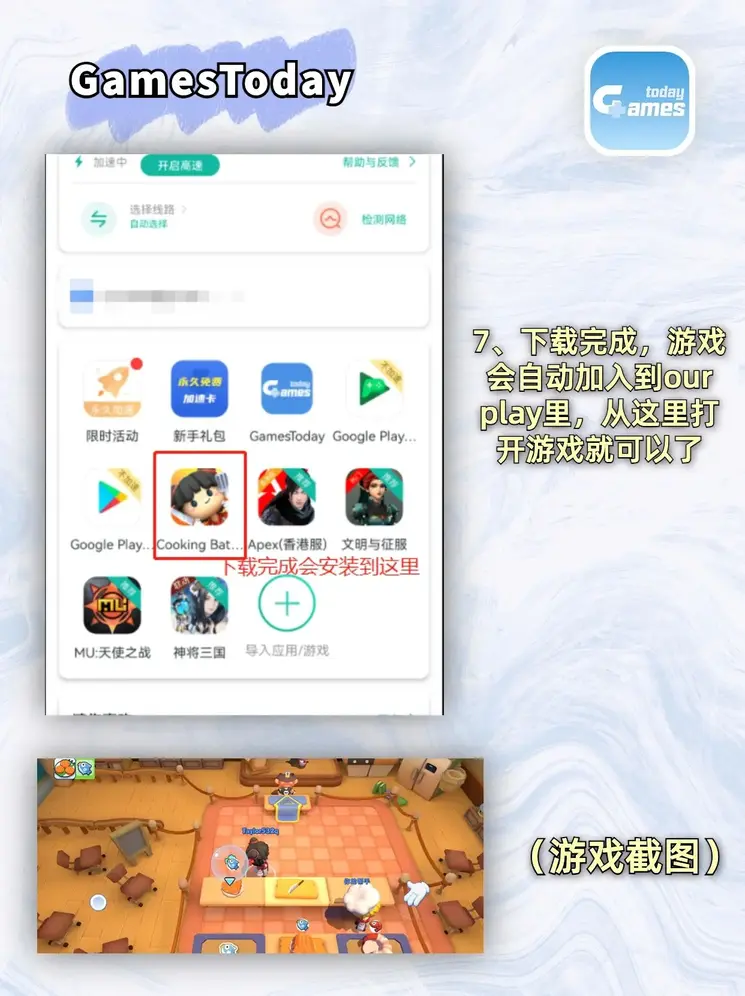 三亿体育下载截图3